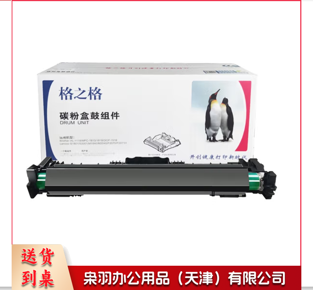 适用于惠普L a s e r  Jet P1108 