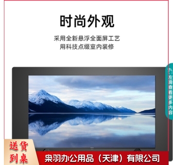 海信（Hisense）43H3F 43英寸 高清平板 1+8GB大内存 悬浮全面屏工艺电视------