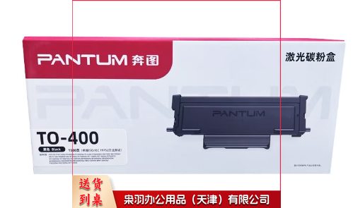 适用于惠普 L a s e r J e t P 1 1 0 6 粉 盒