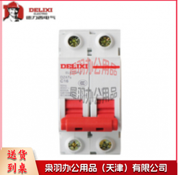 DELIXI/德力西隔离开关 DZ47G 2P 32A----