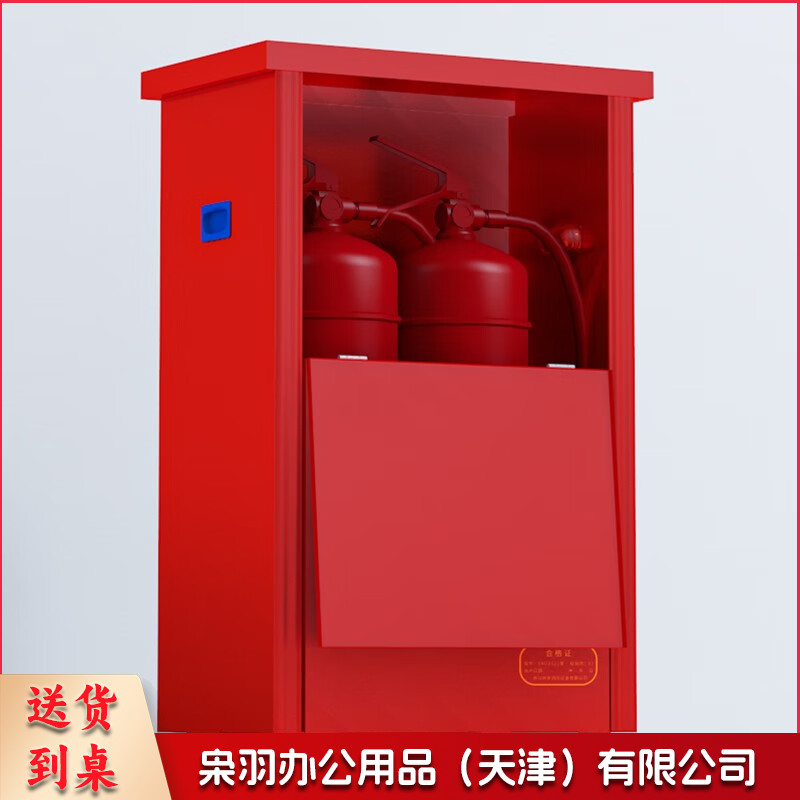 【加厚款】灭火器箱 4*2 消防箱 可放置3/4公斤干粉灭火器 MT2型灭火器2具 消防器材(空箱)---