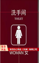 门帘 卫生间 门帘宽1.5米高1.2米卫生间女一套