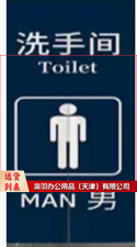 门帘 卫生间门帘宽1.5米高1.2米卫生间男