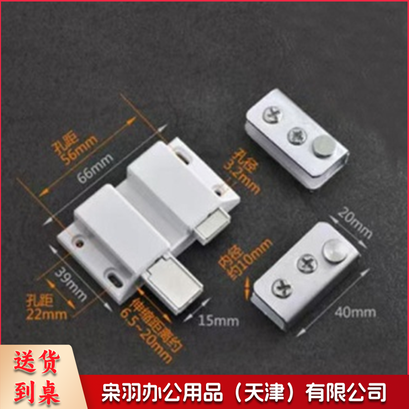双门碰 柜门反弹器 按压式自动弹力开关