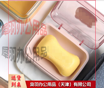 翻盖肥皂香皂盒带盖 蓝色1个装---