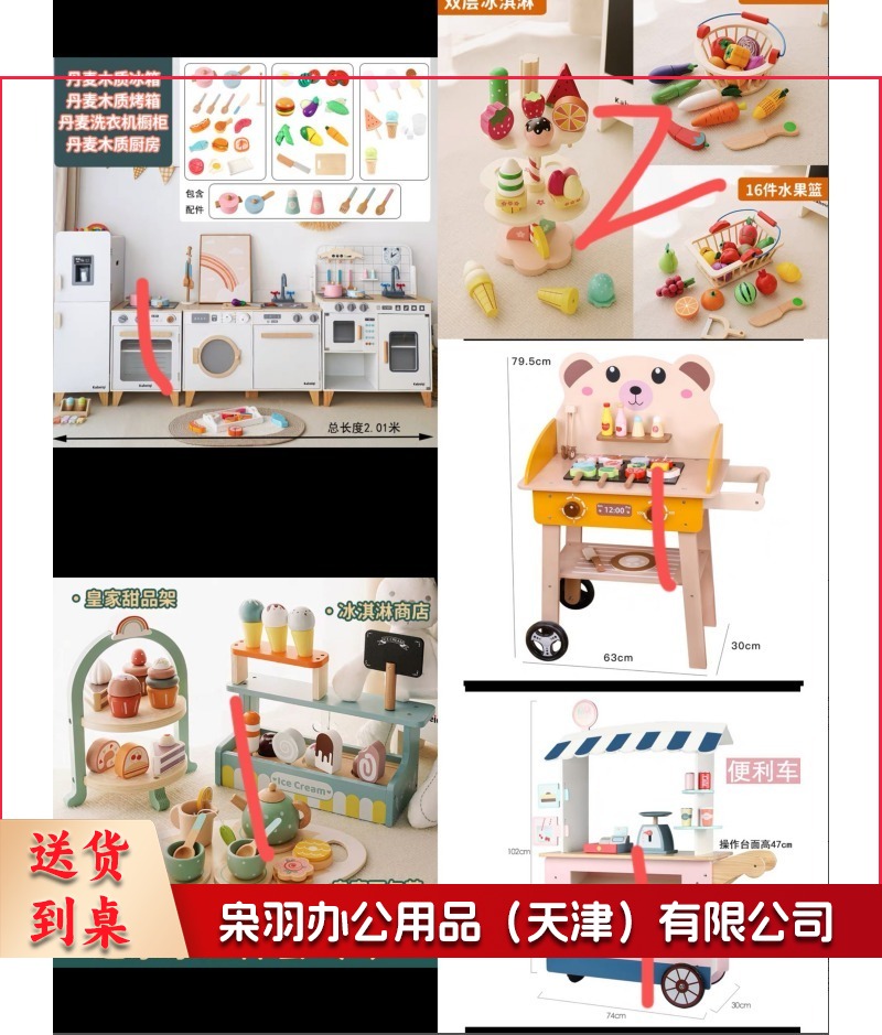 魔方机器人 家柏饰 厨房做饭过家家仿真模拟煮饭厨具套装（产品内容见下方详情页） 益智类