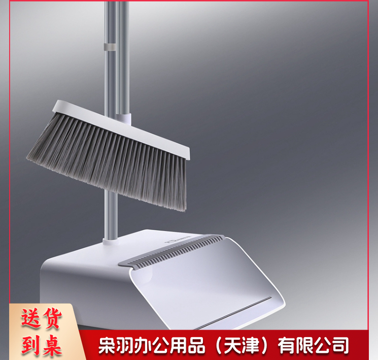 扫把加大加长扫把簸箕套装组合 (087)-
