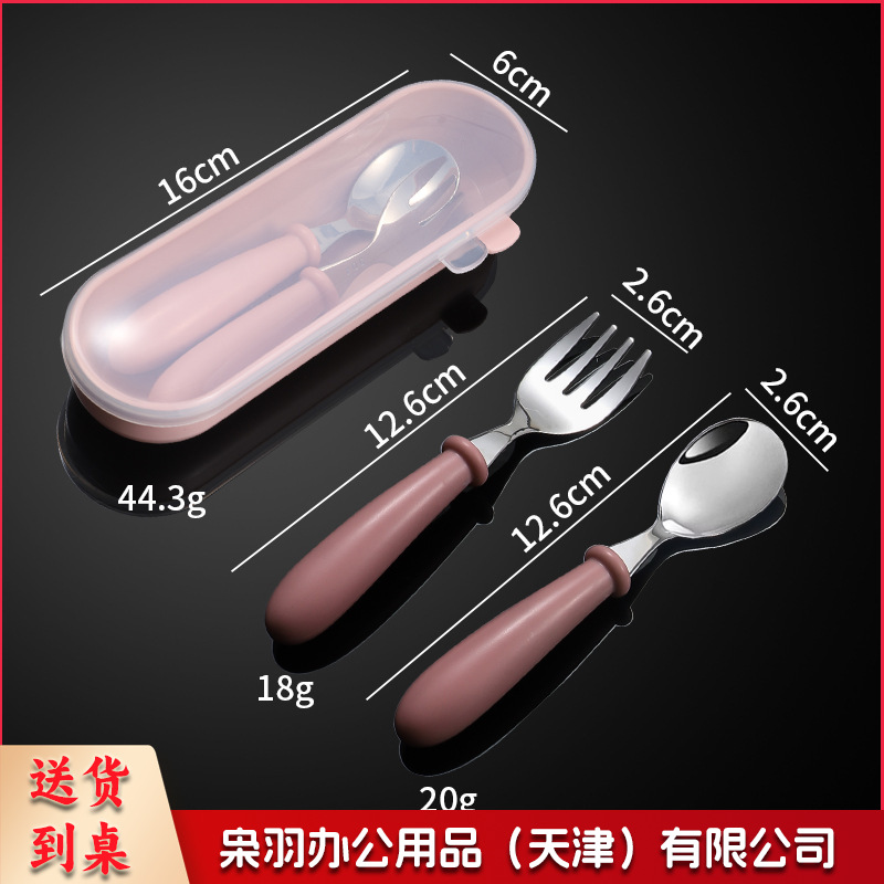 304不锈钢餐具套装婴幼宝宝辅食训练吃饭勺儿童便携喂养勺叉汤匙/304餐具三件套【北欧粉色】----