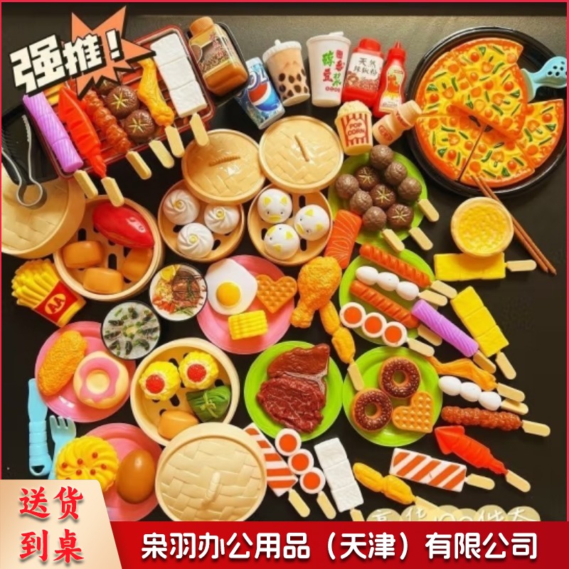 幼儿园区角儿童小厨房材料玩具烧烤幼儿园厨房做饭儿童女孩厨具美食区角 角色类-
