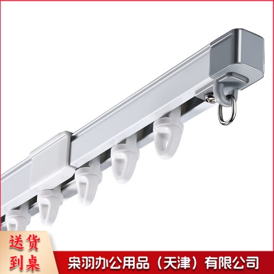 窗帘滑道 窗帘轨道免测量铝合金伸伸缩滑道挂钩窗帘配件-