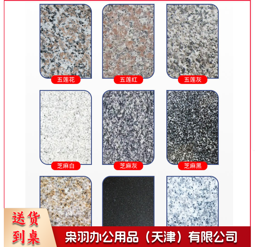 600*600mm芝麻白花岗岩火烧板大理石荔枝面光面户外毛石板山东白麻干挂板（详情咨询客服）-