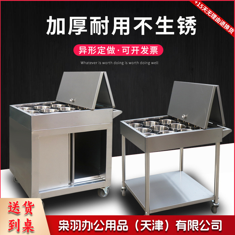 厨房调味车加厚（拉门款静音刹车12缸）不锈钢移动手推车调料台商用餐厅饭店不锈钢调料车-