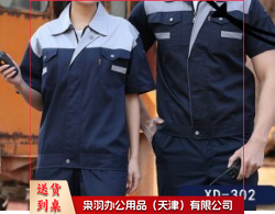 劳保套装 防扎鞋···