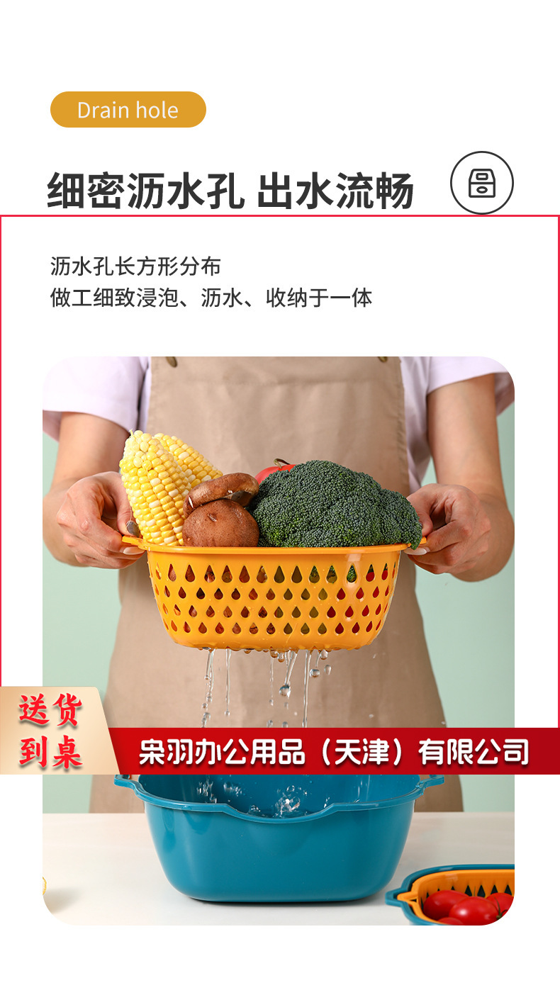 沥水篮_06
