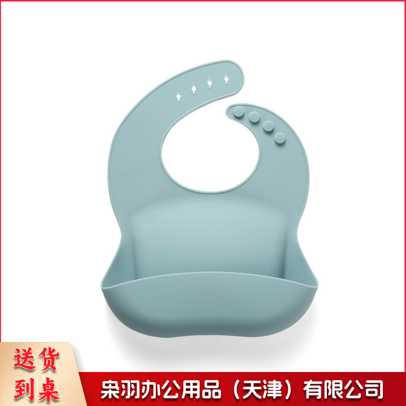 硅胶婴儿童围兜批发吃饭口水巾母婴用品纯色宝宝防水围嘴饭兜-