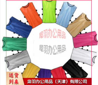 号坎背心 LoGo可印字田径足球篮球训练背心 分组运动马甲-混色（下单前请询价）···
