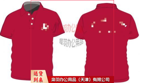 半袖  半袖POLO衫  20件起订  可定制logo  具体尺码联系客服-----
