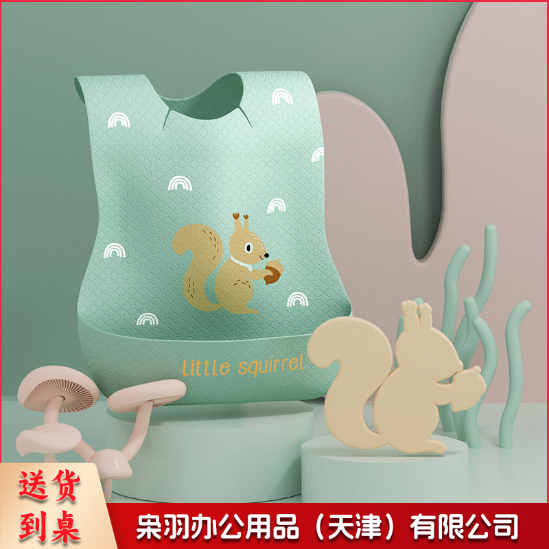 围兜婴幼儿饭兜ins新生儿宝宝吃饭吸水儿童免洗一次性围兜（蓝松鼠【一包20片】）-