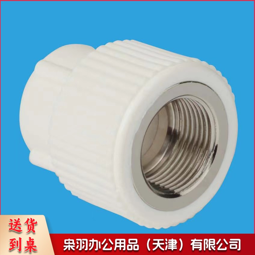 PPR内直20X15-