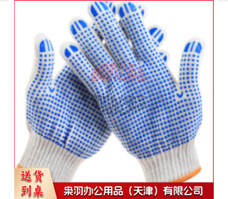 劳保点胶手套 12副起售···