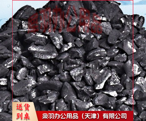 椰壳活性炭---