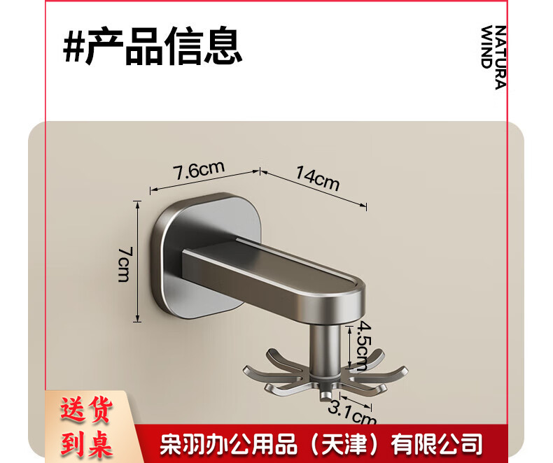 厨房旋转挂钩免打孔壁挂墙上厨具锅铲菜板勺子铲子收纳挂架 【1个装】枪灰旋转锅铲架8钩-