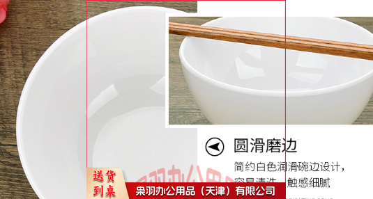 密胺餐具 白色5寸高光加厚米饭碗---