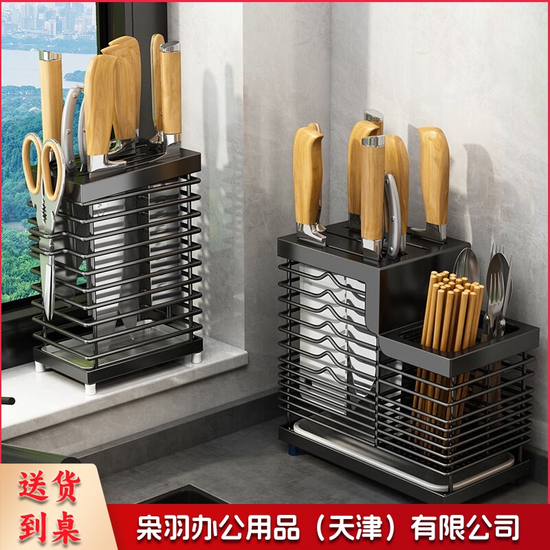 筷笼子 厨房用具-
