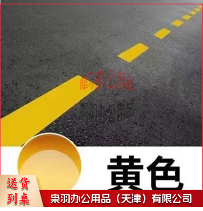 黄色地坪漆18kg---