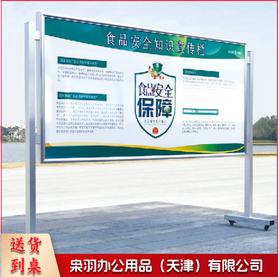 货源供应加固三角腿铝合金宣传栏  大型展板展架立式落地式宣传架（1.2*2.4米简易T型多功能展板单面室内带）-