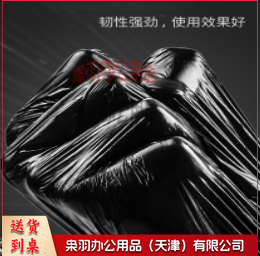 垃圾袋120cm*140cm 50只起售---