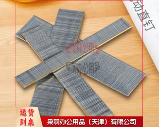 直钉F15（10盒起售）--