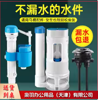 水箱洁具--