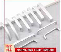 柜门拉手家齐--