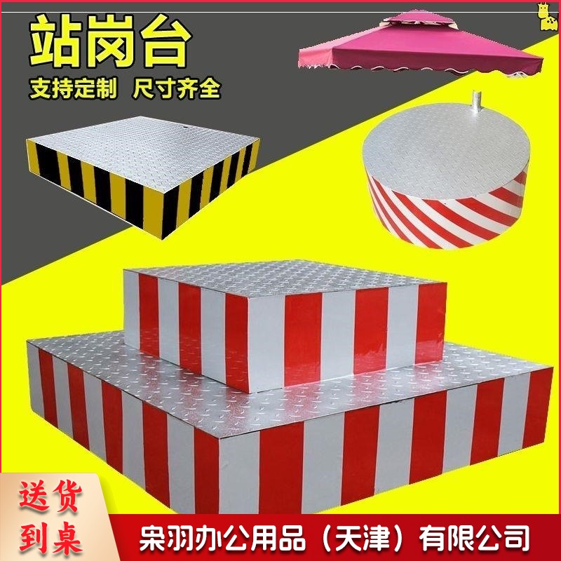 指挥站岗台 含遮阳伞-