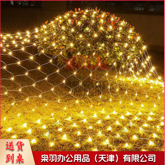 网灯 300*500/套 (套)---