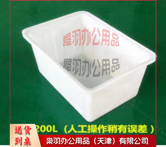 厨房清洁白 色加厚塑料 容器 83*60*高 55cm---