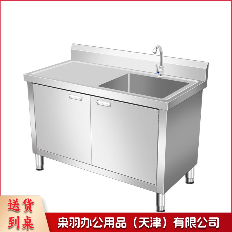 不锈钢水池柜一体式商用带平台橱柜洗碗池洗菜盆不锈钢水池柜（[防锈]特厚款 145*50*80右单池-送双温龙头套装）-