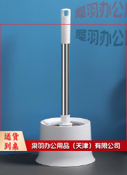 马桶刷套装带底座 卫生间洁厕刷---