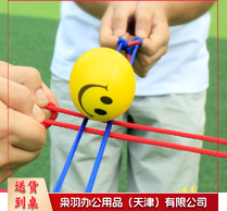 手脚并用 /16人组红蓝绳--