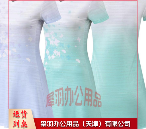 连衣裙LY8823--