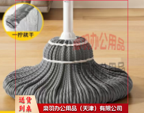 自拧水拖把免手洗旋转拖布墩布挤水 拧水拖把墩布---