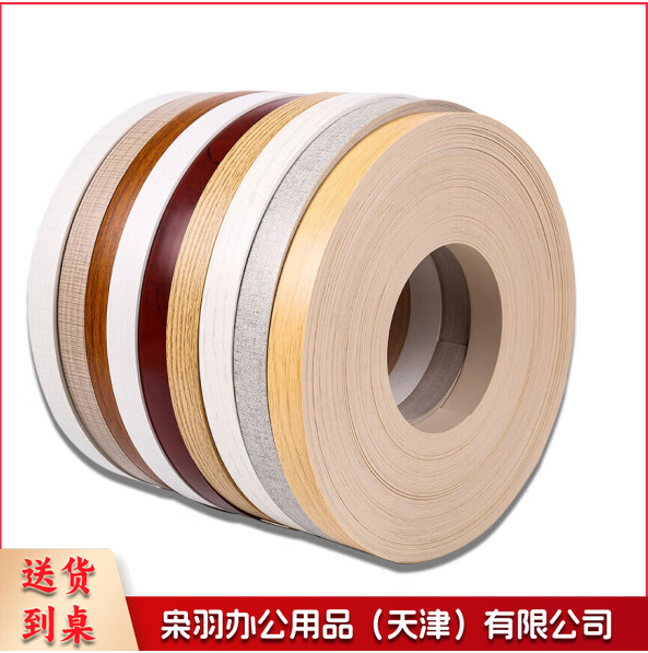塑料封边条  卫生间门条--
