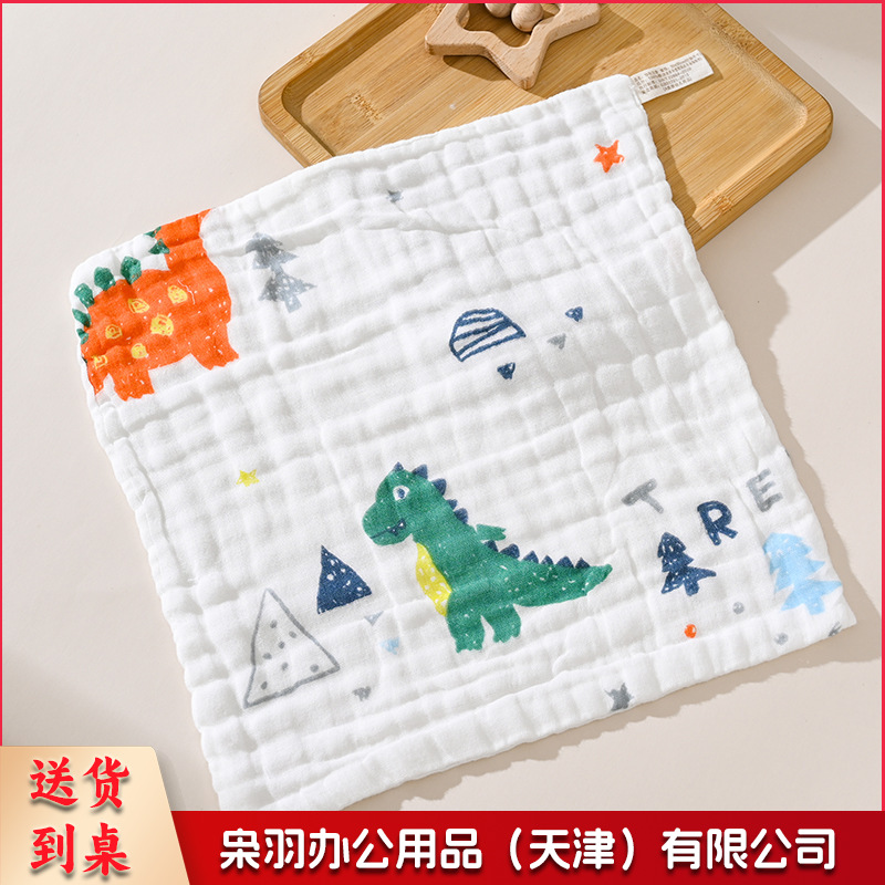 30*30婴儿洗脸巾超软纯棉洗澡长方形儿童毛巾宝宝纱布方巾口水巾（剑龙）-
