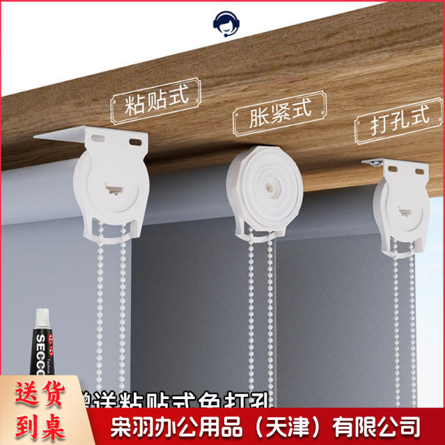 窗帘（宽1.05米X高2米）遮阳升降卷拉式全遮光阳台卫生间办公百叶卧室卷帘（上门测量尺寸，请联系客服）-----