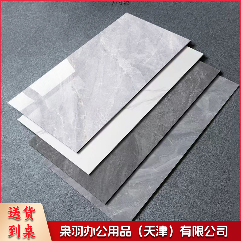 墙砖修补墙砖修复300x600厨房卫生间墙砖抛釉聚晶微粉瓷砖简约防滑工程配（详情联系客服）-----