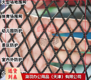 软质隔离----