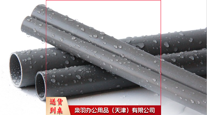 水管UPVC管  DN100