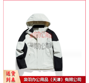 冲锋衣 可来图定制··