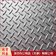 不锈钢防滑板1270X480--